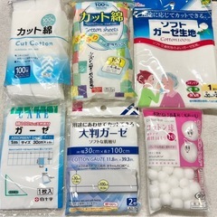 ■新品未使用品 ６２袋セット■カット綿 大判ガーゼ ソフトガーゼ生地 コットン球■出血時傷口消毒用 コットン100% 綿100%■ダイソー 6,200円分の画像