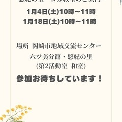 優しいヨガ教室🧘‍♀️の画像