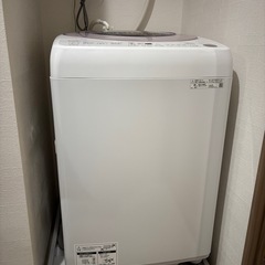 7キロ　洗濯機※1/26までに取りに来て頂ける方限定
