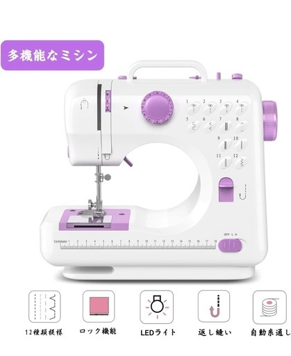NO115未使用品　ミシン