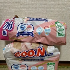 【受取者決定】子供おむつ　ベビー用品