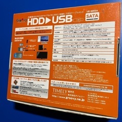 【値下げ】ＵＤー５０５ＳＡ　裸のハードディスクに繋ぐ　シリアルＡＴＡ　ＳＡＴＡ　の画像