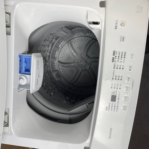 【まとめてお得】アイリスオーヤマ　冷蔵庫　洗濯機　オーブンレンジ　一人暮らし、単身セット