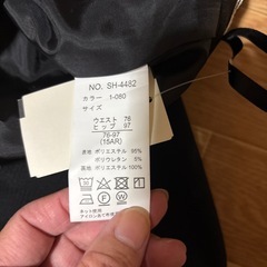 スカートの画像