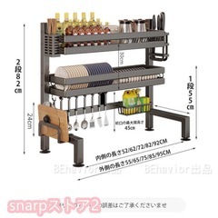 【新品未使用】水切りラック シンク上 2段　炭素鋼製 グレー 大容量の画像