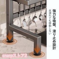 【新品未使用】水切りラック シンク上 2段　炭素鋼製 グレー 大容量の画像