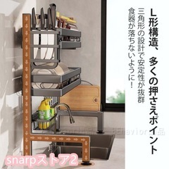 【新品未使用】水切りラック シンク上 2段　炭素鋼製 グレー 大容量の画像