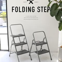 ★新品未開封★ 折りたたみ 脚立 ３段 グレー フォールディング...