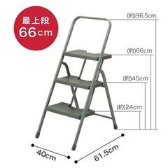 ★新品未開封★ 折りたたみ 脚立 ３段 グレー フォールディングステップ 耐荷重100kgの画像