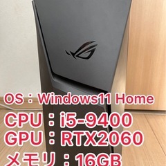 【1/13まで】ASUS　ゲーミングPC i5-9400 RTX...