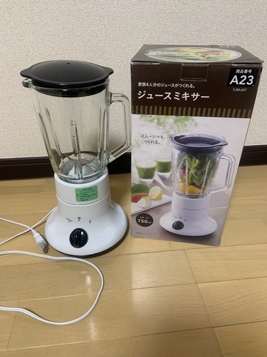 ミキサー