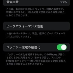 iPhoneX 　256GB SIMフリー　ブラック ジャンク品の画像
