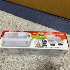 野菜調理器3プレートセットの画像