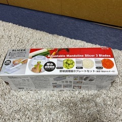 野菜調理器3プレートセットの画像