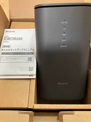 ドコモ　home5G HR02 ルーター