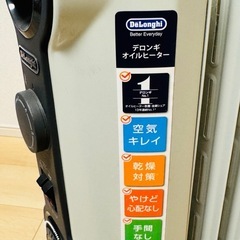 デロンギ　オイルヒーター
の画像