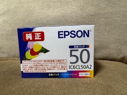 エプソン　プリンター　インク　未使用品　IC6CL50A2