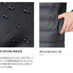 新品 シマノ テックダウン ジャケット WJ-012V  防寒着の画像