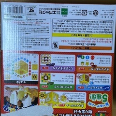 スーパーマリオ 手さぐりハテナブロックの画像
