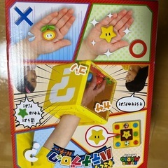 スーパーマリオ 手さぐりハテナブロックの画像