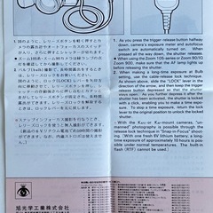 レリーズ　ペンタックスの画像