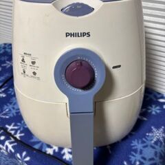 PHILIPS フィリップス ノンフライヤー ホワイト×パープル...