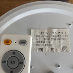 掃除機、LEDライト、スピーカー一式の画像