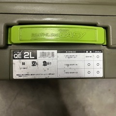 タイヤチェーン　 カーメイト(CARMATE)の画像