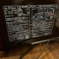(決まりました)シャープ オーブンレンジ の画像