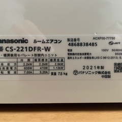 値下げしました！中古パナソニック インバータ冷暖房除湿タイプ ルームエアコン　6畳用の画像
