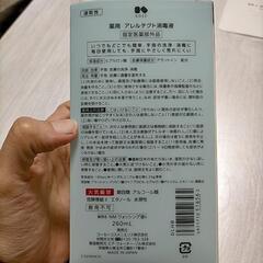 KOSE薬用アレルテクト消毒液の画像