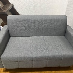 2人がけソファ