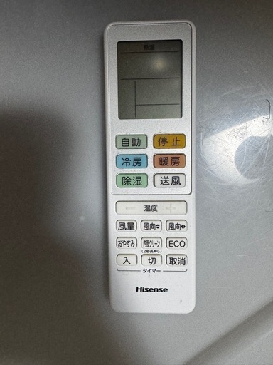 受付終了 
ハイセンスエアコン