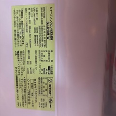 SHARP 冷蔵庫  179lの画像