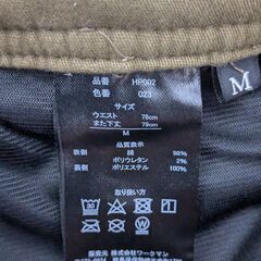 サイズM 4着セット ワークマン ストレッチマイクロウォームパンツ メンズ ズボンの画像