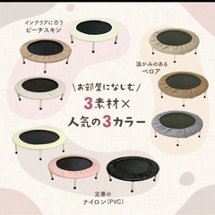 室内トランポリン、子ども用の画像