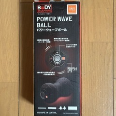 パワーウェーブボールの画像