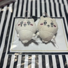 ❤️ちいかわ　キーホルダー　2個セット❤️