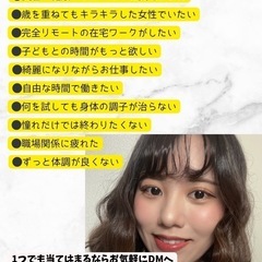 美容ビジネス