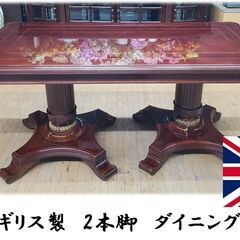 A8　美品　イギリス製　2本脚　ダイニングテーブル