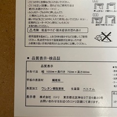 決まりました！【19日まで】ニトリ だ円形 ローテーブル こたつの画像