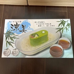 流しそうめん器