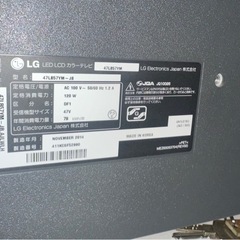 7000円！急募！【47インチLG LEDテレビ】 の画像