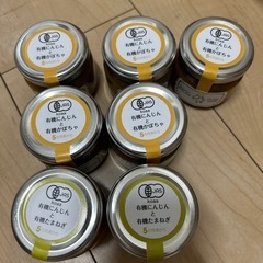 離乳食　有機にんじん　有機たまねぎ　有機かぼちゃ