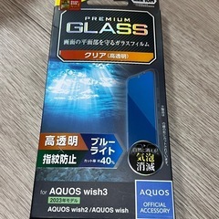 スマホ画面保護ガラスフィルム