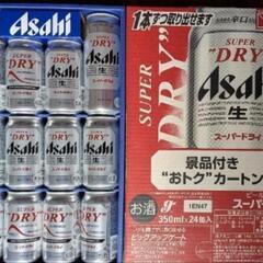 🟦🟦アサヒスーパードライ🍺36缶