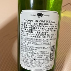 ワインの画像