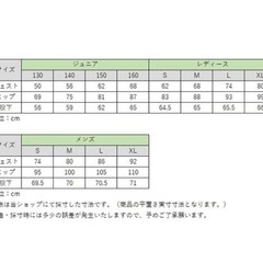 滑り止め付きのブラック乗馬用キュロット、ジュニア130
の画像