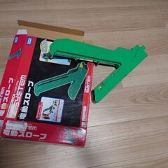 トミカシステム：電動スロープの画像