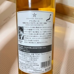 ワインの画像